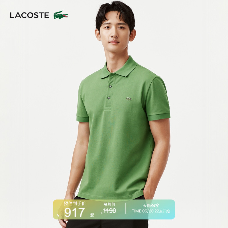 [Same Style as Wang Yibo] Lacoste French Crocodile Men's Clothing 26 New Summer Short-Sleeved Polo Shirt | Ph6348