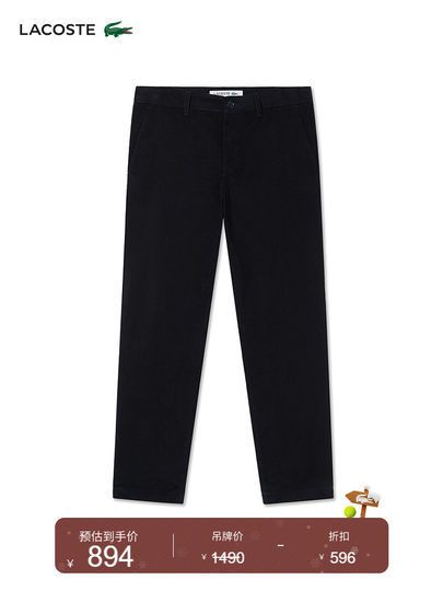 LACOSTE Pantalón de corte limpio, versátil e informal, nuevo otoño 25 para hombre de cocodrilo francés | HH8514