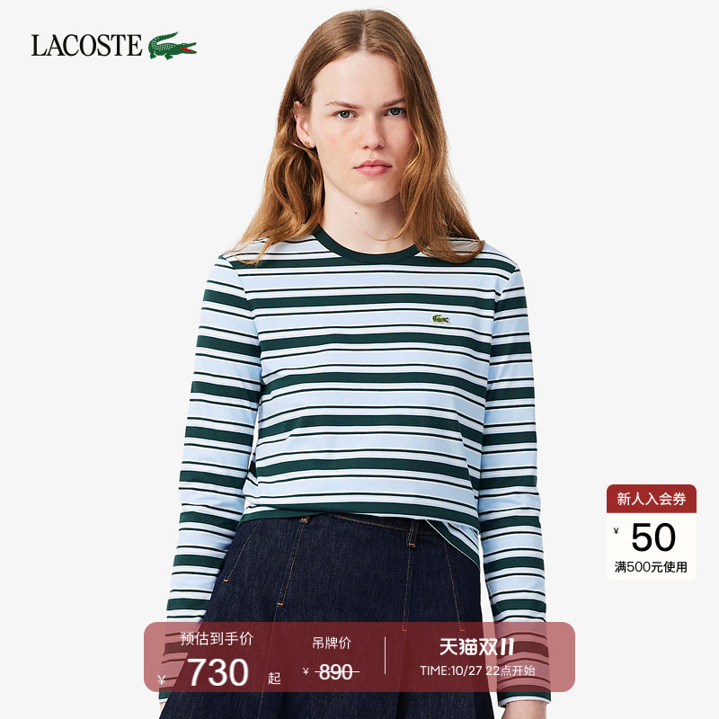 Lacoste French Crocodile Women's Clothing 26 New Autumn Fashion Color-Blocked Striped Round Neck Long-Sleeved T-Shirt | Tf3355