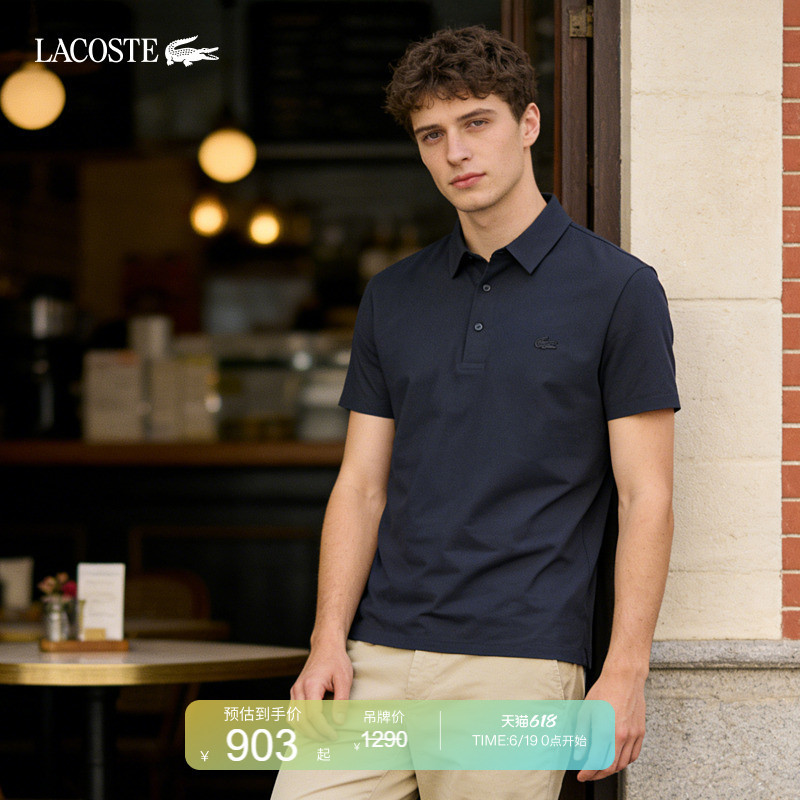 [Same Style as Wang Yibo] Lacoste French Crocodile Men's Clothing 26 New Summer Cool-Feeling Polo Shirt | Dh5943
