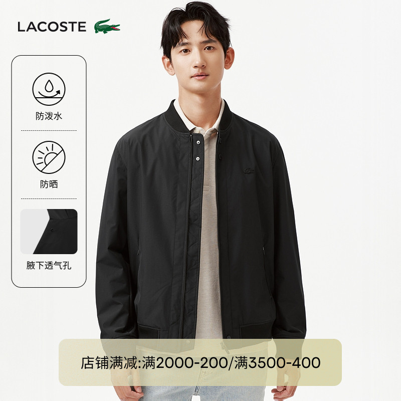 [Same Style as Wang Yibo] Lacoste French Crocodile Men's Water-Repellent and Sun-Protective Jacket | Bh0783