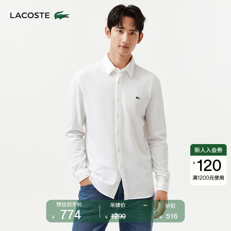 Lacoste French Crocodile Men's Clothing 26 New Summer Style Slim Fit Versatile Long-Sleeved Shirt | Ch2685