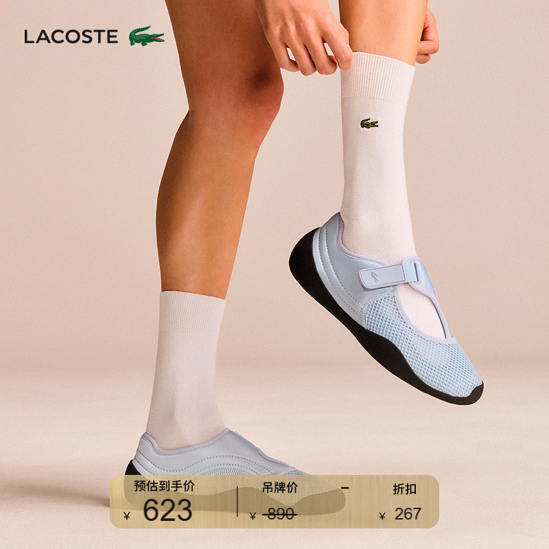 Lacoste French Crocodile Women's Shoes 26 New Summer Lightweight and Comfortable Flat Shoes | 51Sfa0126 Lacoste French Crocodile Women's Shoes 26 New Summer Lightweight and Comfortable Flat Shoes | 51Sfa0126