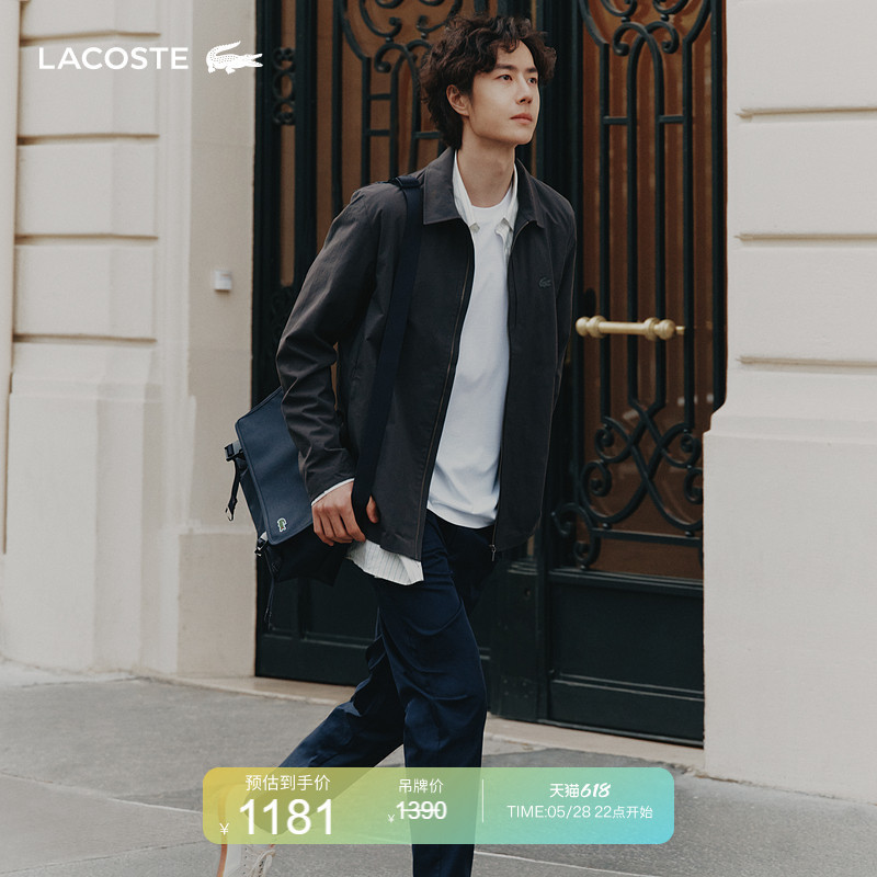 [Same Style as Wang Yibo] Lacoste French Crocodile Men's Clothing 26 Summer Lyocell Elastic Pants | Hh1325