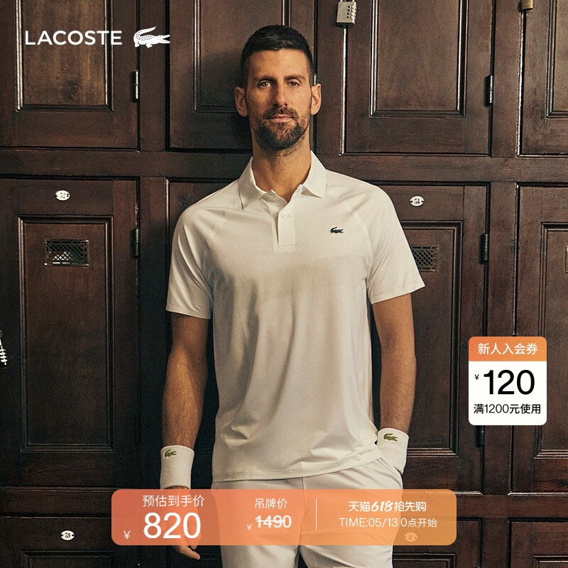 Lacoste French Crocodile Men's Djokovic Series Comfortable Sports Short-Sleeved Polo Shirt | Dh8959 Lacoste French Crocodile Men's Djokovic Series Comfortable Sports Short-Sleeved Polo Shirt | Dh8959