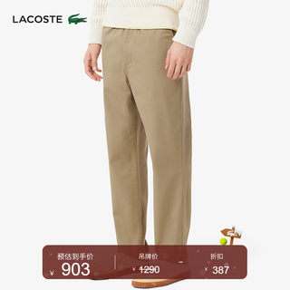 LACOSTE法国鳄鱼男装25秋季新款时尚百搭舒适cleanfit长裤|XH0062