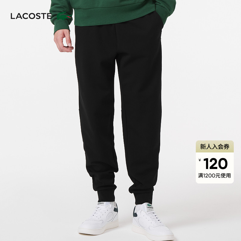 Lacoste French Crocodile Men's Business Casual Comfortable Elastic Waist Long Pants Sweatpants Sports Pants | Xh1776