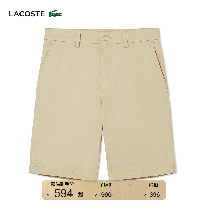 [Same Style as Wang Yibo] Lacoste French Crocodile Men's Clothing 26 New Summer Bermuda Shorts | Fh2340
