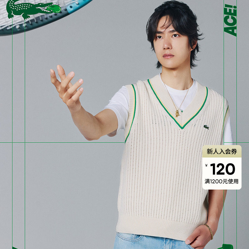 [Same Style as Wang Yibo] Lacoste French Crocodile Brand Unisex Fashionable and Versatile V-Neck Vest | Ah9302
