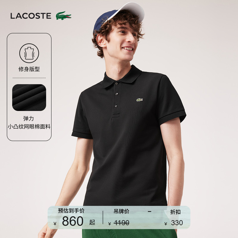 Lacoste French Crocodile Men's Classic Casual Short-Sleeved T-Shirt Multi-Color Lapel Polo Shirt | Ph7937 Lacoste French Crocodile Men's Classic Casual Short-Sleeved T-Shirt Multi-Color Lapel Polo Shirt | Ph7937