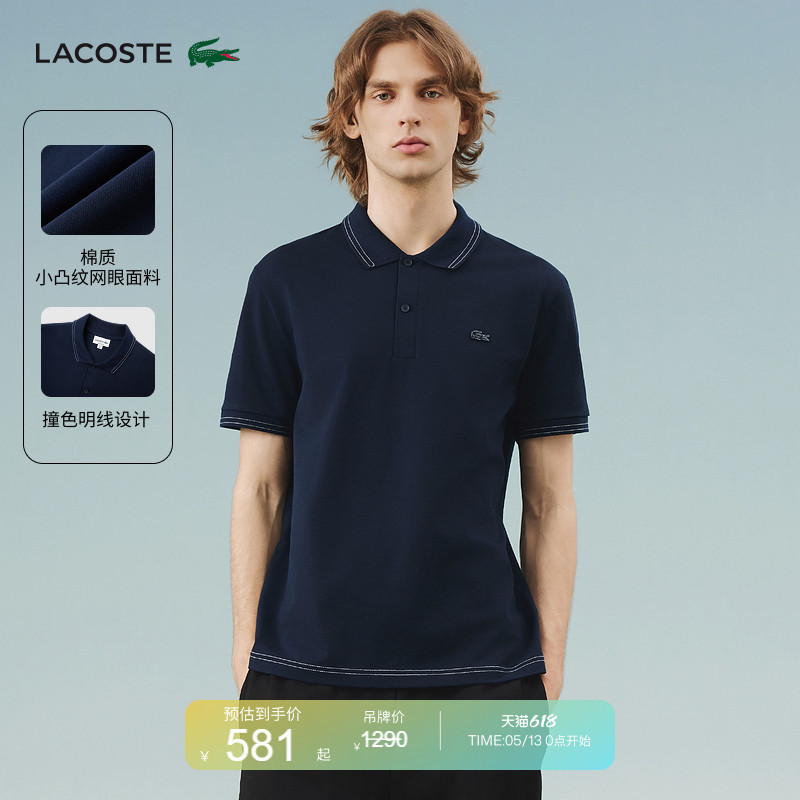 Lacoste French Crocodile Men's Spring and Summer Simple Business Short-Sleeved Multi-Color T-Shirt Lapel Polo Shirt | Ph1498 Lacoste French Crocodile Men's Spring and Summer Simple Business Short-Sleeved Multi-Color T-Shirt Lapel Polo Shirt | Ph1498