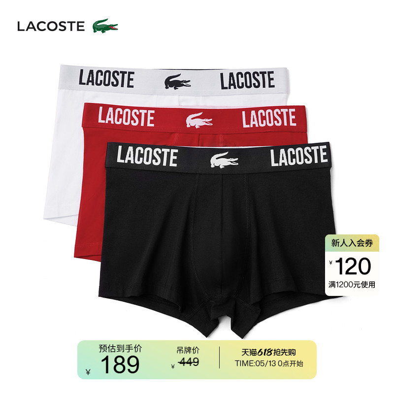 Lacoste French Crocodile Men's Autumn Fashion Logo Solid Color Comfortable Breathable Boxer Briefs | 5H3321