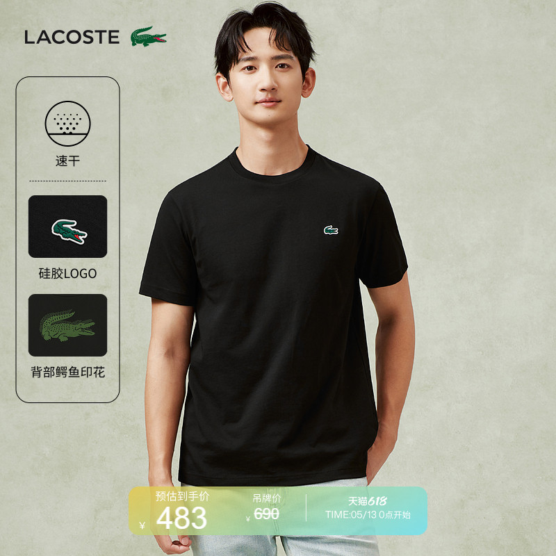 Lacoste French Crocodile Men's Clothing 26 New Summer Style Cotton Blend Skin-Friendly Quick-Drying Sports T-Shirt | Th0003
