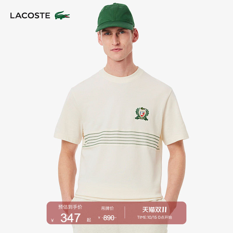 Lacoste French Crocodile Men's Summer Round-Neck Comfortable Pure Cotton Short-Sleeved T-Shirt Made in France | Th0025