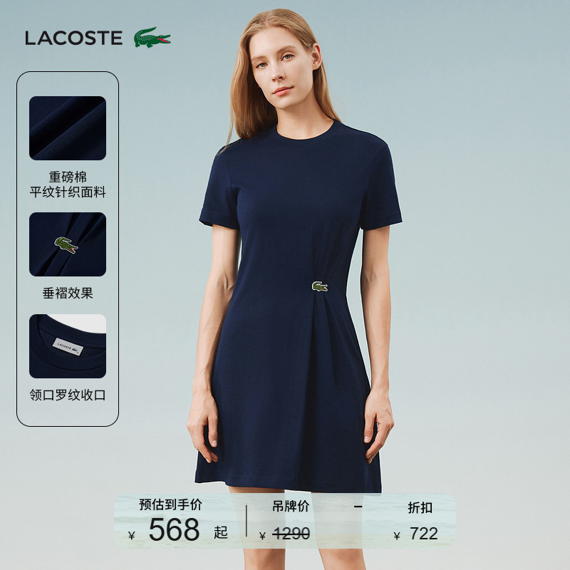 Lacoste French Crocodile Women's Spring and Summer Casual, Simple, Comfortable, Slim-Fitting Short-Sleeved Round-Neck Dress | Ef0583 Lacoste French Crocodile Women's Spring and Summer Casual, Simple, Comfortable, Slim-Fitting Short-Sleeved Round-Neck Dress | Ef0583
