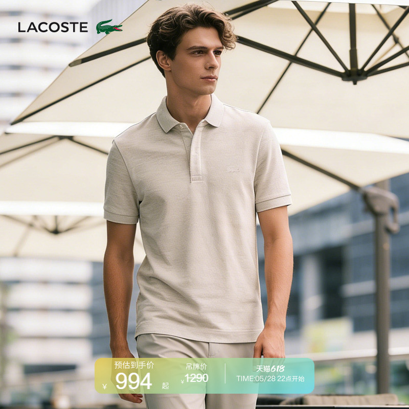 Lacoste French Crocodile Men's Clothing 26 New Summer Style Pure Color Simple Short-Sleeved Polo Shirt | Ph6290 Lacoste French Crocodile Men's Clothing 26 New Summer Style Pure Color Simple Short-Sleeved Polo Shirt | Ph6290