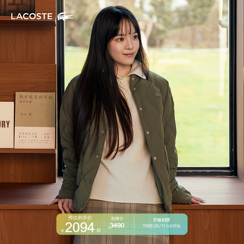 Lacoste French Crocodile Women's Casual Versatile Reversible Snap-Button Duck down Jacket | Bf2516 Lacoste French Crocodile Women's Casual Versatile Reversible Snap-Button Duck down Jacket | Bf2516