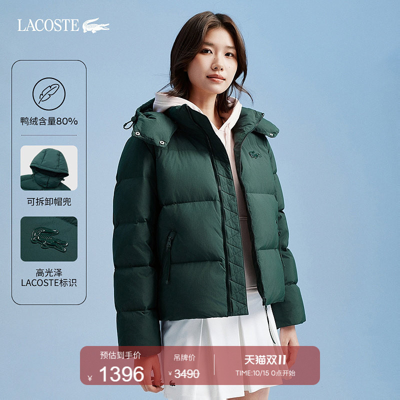 Lacoste French Crocodile Women's Fashion Solid Color Casual Versatile Comfortable Duck down Jacket | Bf7391 Lacoste French Crocodile Women's Fashion Solid Color Casual Versatile Comfortable Duck down Jacket | Bf7391