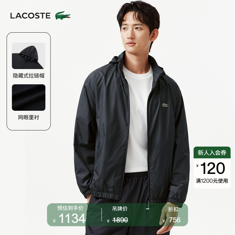 Lacoste French Crocodile Men's Clothing 26 Spring and Summer Packable Hood Water-Repellent Zipper Jacket | Bh6261 Lacoste French Crocodile Men's Clothing 26 Spring and Summer Packable Hood Water-Repellent Zipper Jacket | Bh6261