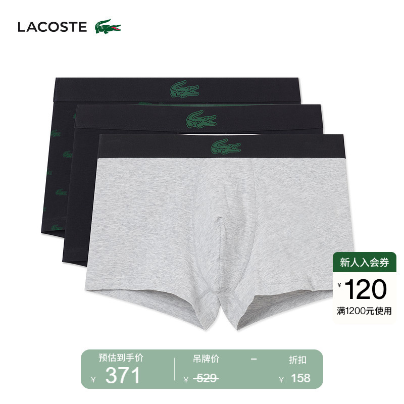Lacoste French Crocodile Men's Spring Cotton Breathable Three-Pack Comfortable Boxer Briefs | 5H5154 Lacoste French Crocodile Men's Spring Cotton Breathable Three-Pack Comfortable Boxer Briefs | 5H5154