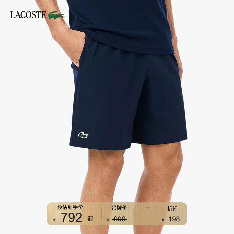 Lacoste French Crocodile Men's Clothing 26 New Summer Djokovic Series Sports Shorts | Gh7413