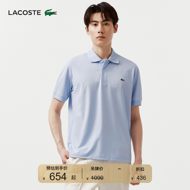 [Same Style as Wang Yibo] Lacoste French Crocodile Men's Clothing 26 New Summer Short-Sleeved Polo Shirt | Ph9851