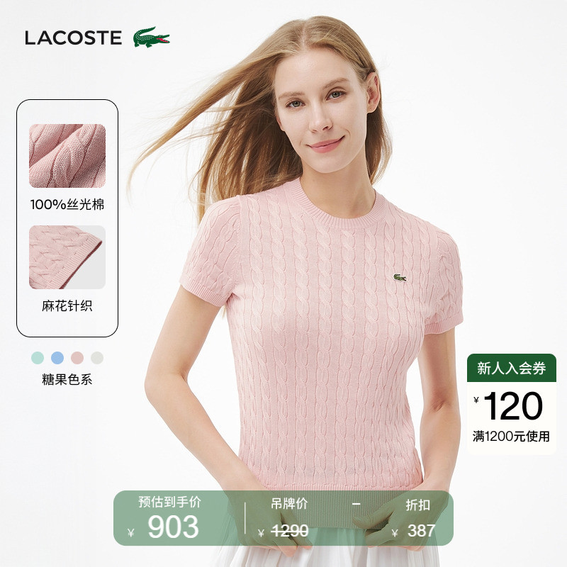 Lacoste French Crocodile Women's Clothing 26 New Summer Fashion Twist Short-Sleeved Pullover Pure Cotton Sweater | Af7214 Lacoste French Crocodile Women's Clothing 26 New Summer Fashion Twist Short-Sleeved Pullover Pure Cotton Sweater | Af7214