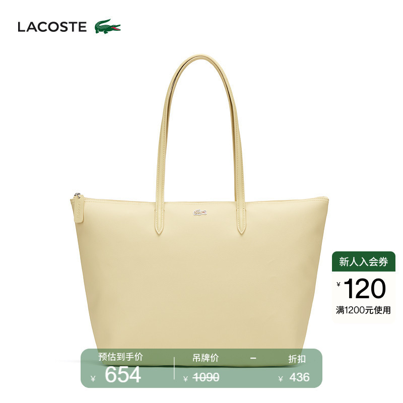 Lacoste French Crocodile Women's Bag 26 Spring and Summer New Style Simple and Versatile Large Tote Bag | Nf1888Pm