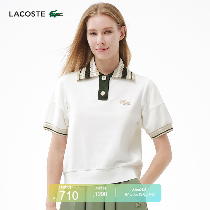 Lacoste French Crocodile Women's Spring and Summer Casual Color-Blocked Lapel Button Short-Sleeved Short Polo Shirt | Pf7211
