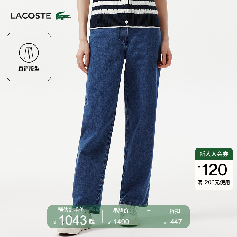 Lacoste French Crocodile Women's Clothing 26 New Summer Style Simple and Versatile Straight-Leg Jeans | Hf0683