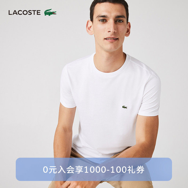 LACOSTE French crocodile men's clothing 23 summer new sport casual round collar short sleeve T-shirt) TH6709-Taobao
