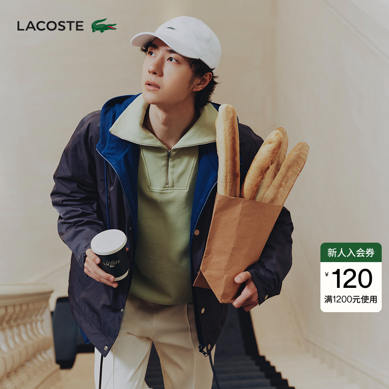 [Same Style as Wang Yibo] Lacoste French Crocodile Men's Casual Versatile Baseball Cap | Rk0946