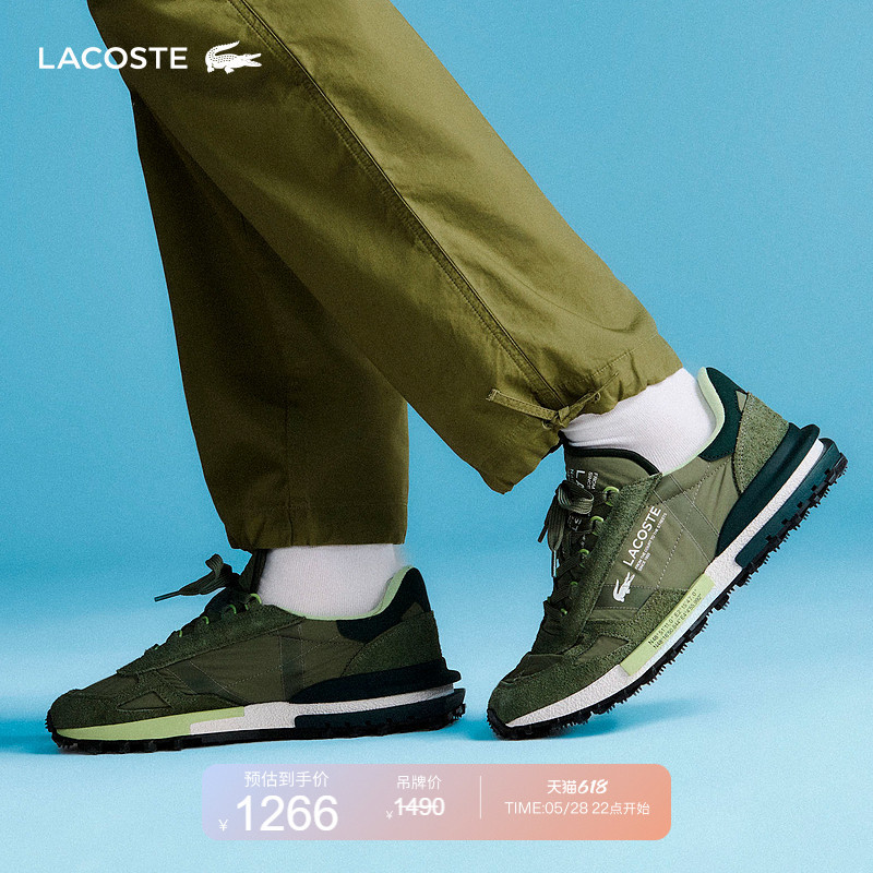 [Same Style as Wang Yibo] Lacoste French Crocodile Men's Shoes 26 New Summer Sports Shoes | 51Sma0041