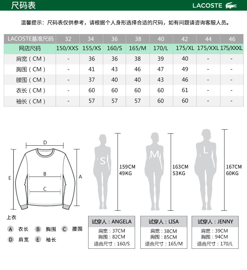 Lacoste 法国鳄鱼 女式T恤 2码2.3折.33 海淘转运到手约￥209