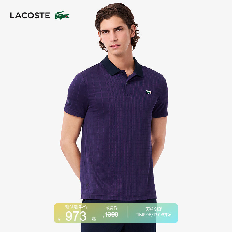 Lacoste French Crocodile Men's Medvedev Series Lapel Sports Slim-Fit Polo Shirt | Dh4762