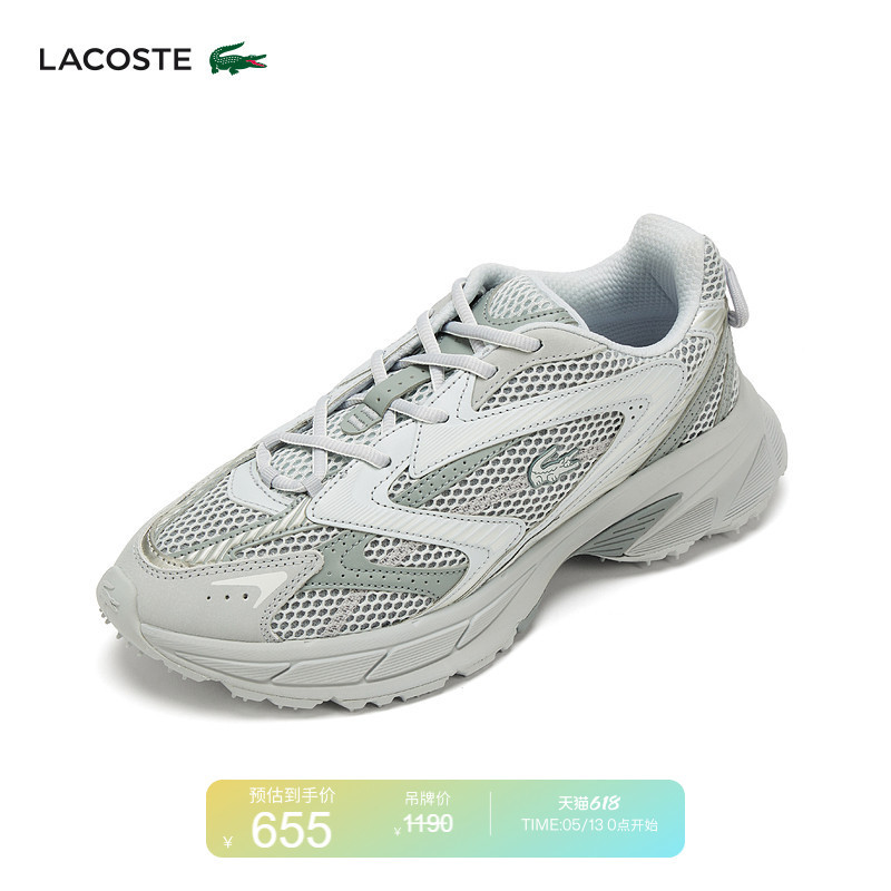 [Same Style as Wang Yibo] Lacoste French Crocodile Men's Shoes Mesh L003 Dad Shoes | 49Sma0006