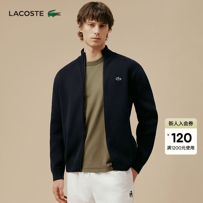 Lacoste French Crocodile Men's Clothing 25 New Autumn Golf Series Sweater Knitwear Jacket | Ah4811
