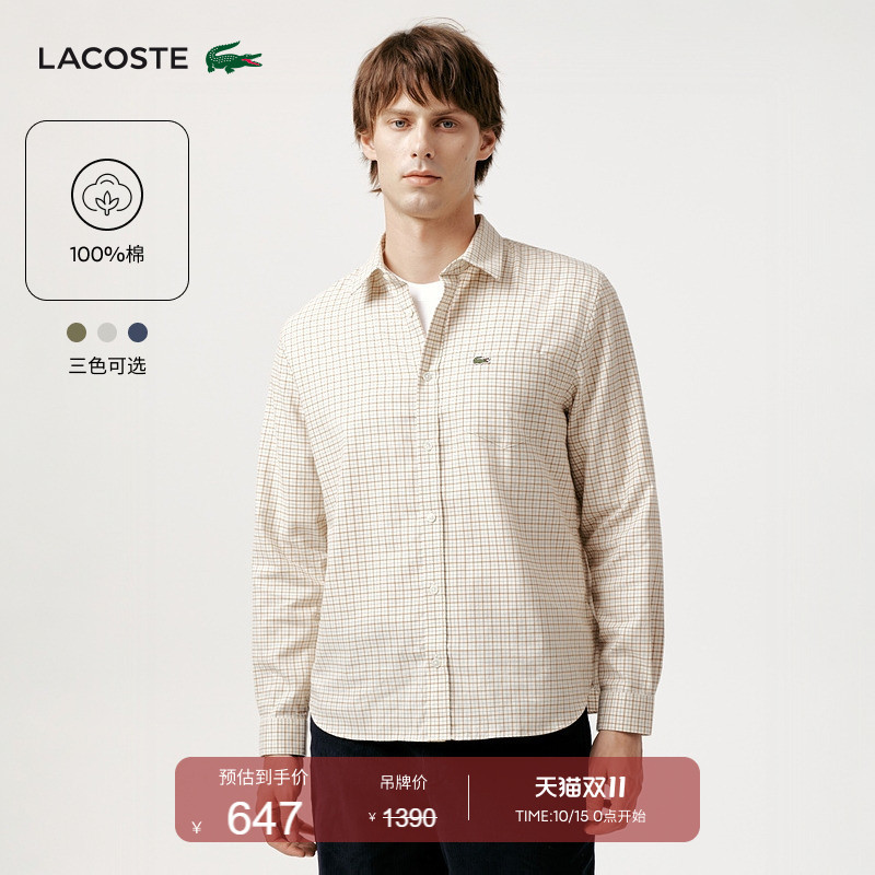 [Same Style as Wang Yibo] Lacoste French Crocodile Men's Casual Fashion Plaid Long-Sleeved Shirt | Ch8535