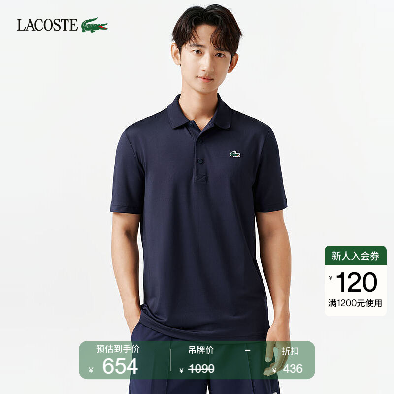Lacoste French Crocodile Men's Clothing 26 New Summer Golf Series Quick-Drying Short-Sleeved Polo Shirt | Dh3189 Lacoste French Crocodile Men's Clothing 26 New Summer Golf Series Quick-Drying Short-Sleeved Polo Shirt | Dh3189