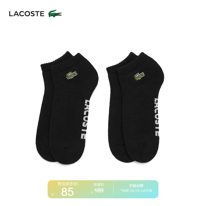 LACOSTE French crocodile men's fashion solid color logo casual and versatile cotton socks: RA2653