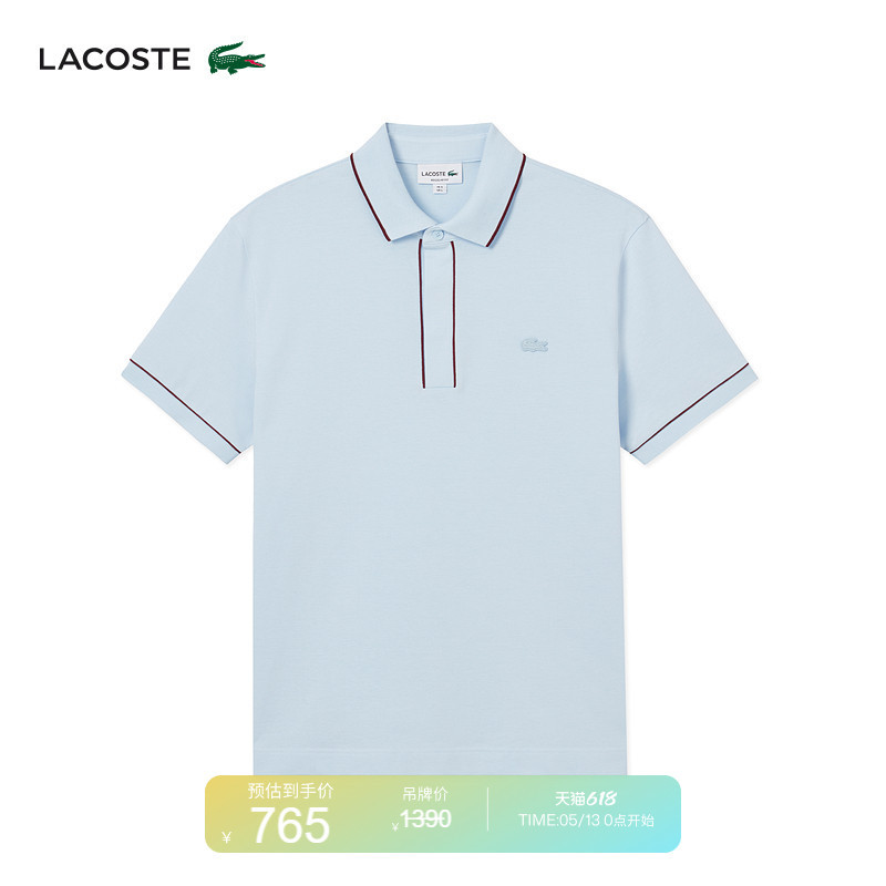 Lacoste French Crocodile Men's Spring and Summer Trendy Fashion Lapel Short-Sleeved T-Shirt Multi-Color Polo Shirt | Ph0796