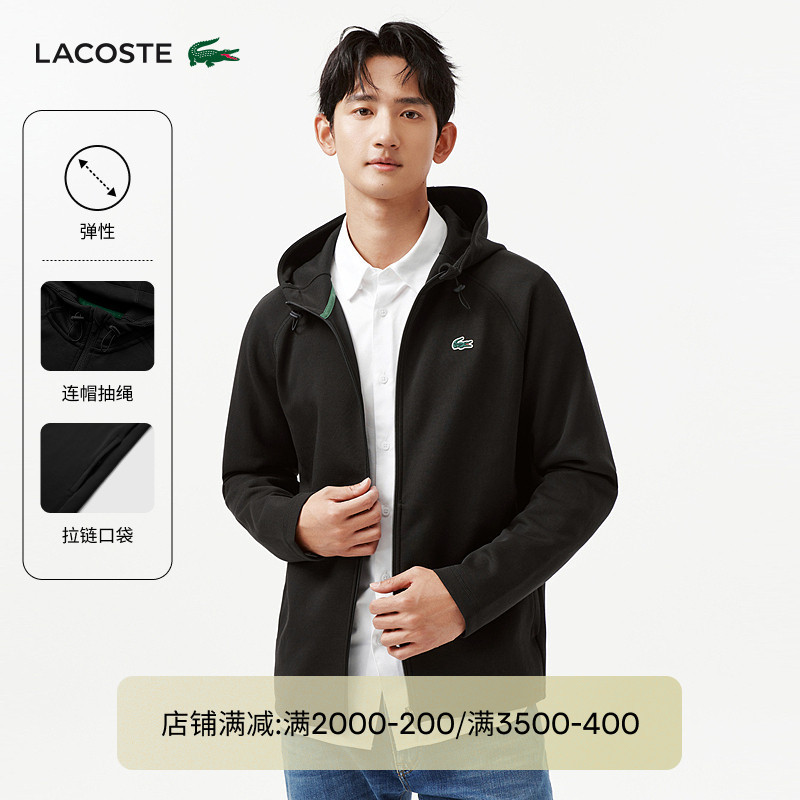 Lacoste French Crocodile Men's Clothing 26 Spring and Summer New Style Elastic Raglan Sleeve Hooded Sweatshirt Jacket | Sh0152