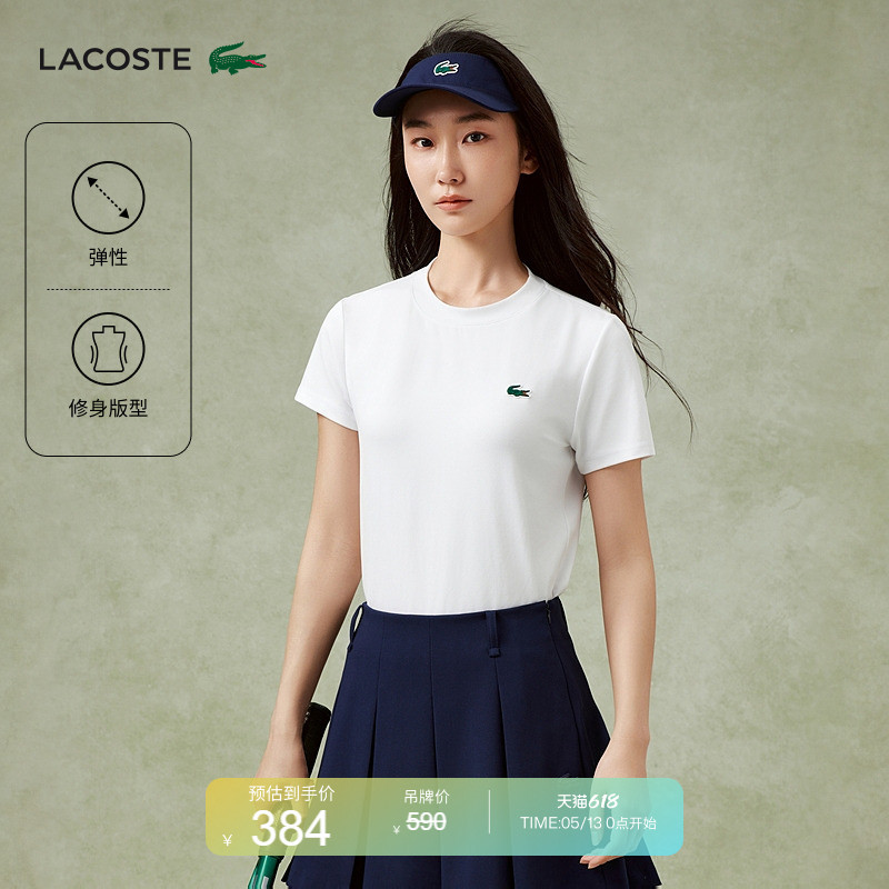 Lacoste French Crocodile Women's Clothing 26 New Summer Style Comfortable Slim Sports Short-Sleeved T-Shirt | Tf0188