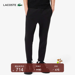 LACOSTE法国鳄鱼男装25冬季新款时尚百搭舒适修身百搭长裤|XH9583