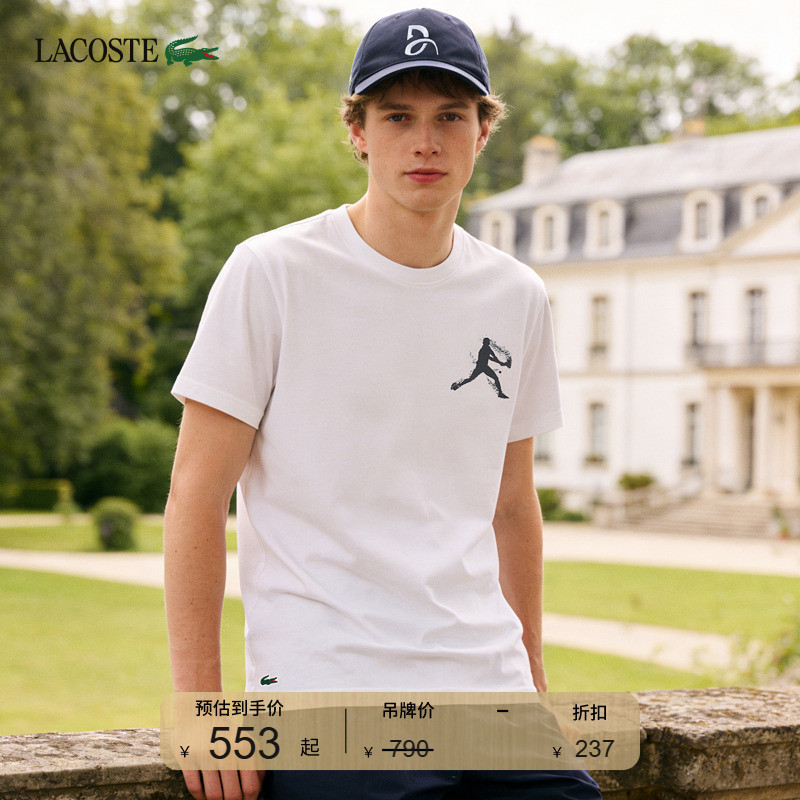 Lacoste French Crocodile Men's Clothing 26 Summer New Djokovic Quick-Drying T-Shirt Hat Set | Th1044