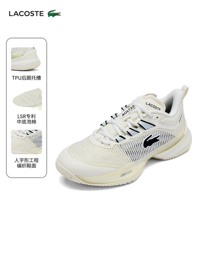 LACOSTE Französisches Krokodil Damenschuhe 25 Herbst AG-LT23 Tennisschuhe | 50SFA0006