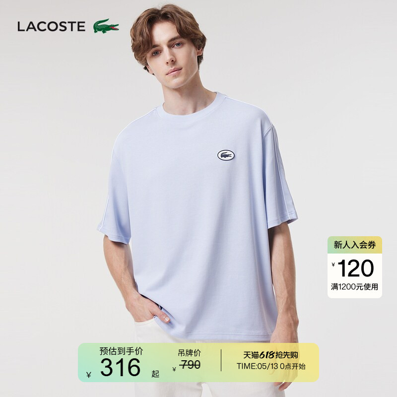 Lacoste French Crocodile Men's Loose, Comfortable, Casual Ribbed Round Neck Pure Cotton Short-Sleeved T-Shirt | Th3764