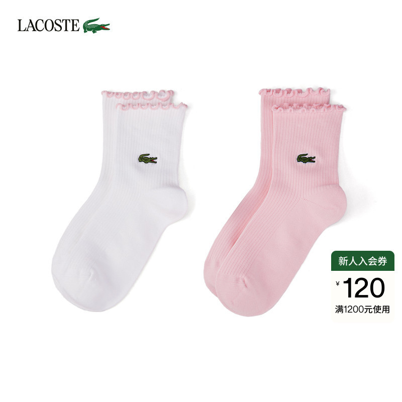 Lacoste French Crocodile Women's 26 Autumn New Style Two-Pair Pack Fresh Casual Ruffle Socks | Ra9269