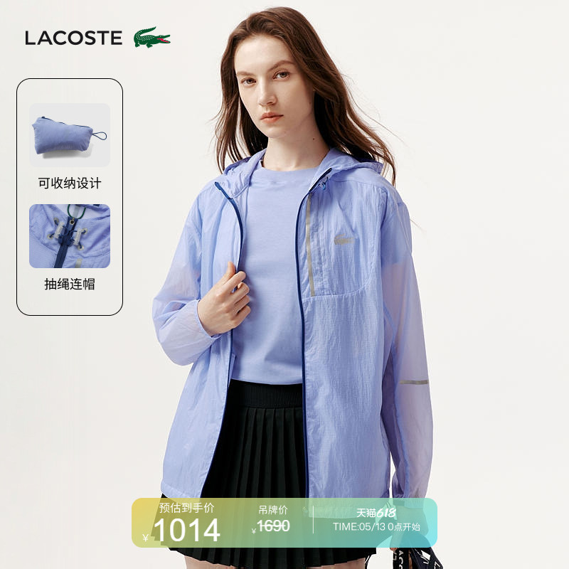 Lacoste French Crocodile Women's Fashion Trendy Packable Loose-Fitting Versatile Hooded Jacket | Bf8420