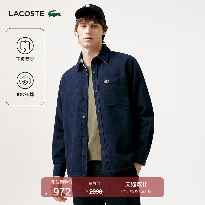 Lacoste French Crocodile Men's Casual, Comfortable, Versatile Reversible Long-Sleeved Shirt | Ch4612 Lacoste French Crocodile Men's Casual, Comfortable, Versatile Reversible Long-Sleeved Shirt | Ch4612